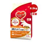 ビューティープロ食物アレルゲンに配...