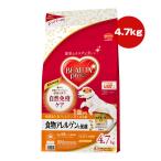 ビューティープロ食物アレルゲンに配...