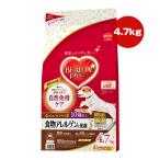 ビューティープロ食物アレルゲンに配...