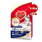 ビューティープロ大粒タイプ１歳から...