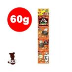 ビタワン君プチソフトビーフチーズ野...