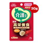 メルミル 介護期用 国産 高栄養食 チキン 30g ペットライン ▼a ペット フード 猫 キャット ウェット パウチ 総合栄養食