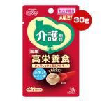 メルミル 介護期用 国産 高栄養食 チキン ほたて味 30g ペットライン ▼a ペット フード 猫 キャット ウェット パウチ 総合栄養食