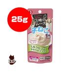 キャネット 3時のムー