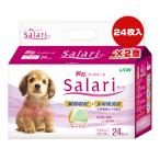 瞬乾ペットシートサラリワイドサイズ...