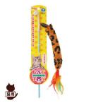 PetiopetioCAT TOY кошка .... животное перо yamahisaVa домашнее животное товары кошка кошка игрушка 