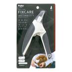 FIXCARE собака для кусачки для ногтей коготь . скол .. нет с покрытием ногти скользящий резчик petioVa домашнее животное товары собака собака антибактериальный . сочетание 