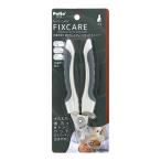  собака для кусачки для ногтей фиксирующие детали уход глубокий коготь защита plate есть ногти кусачки petioVa домашнее животное товары собака собака FIXCARE Petio