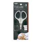  кошка для кусачки для ногтей фиксирующие детали уход скольжение трудно держать рука ногти зажим petioVa домашнее животное товары кошка кошка FIXCARE Petio