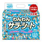 わんわんサラシートレギュラー100...