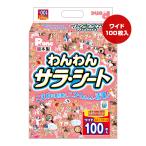 わんわんサラシートワイドお徳用10...