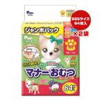  мужчина & девочка поэтому. правила поведения подгузники рост ~. лента есть SSS jumbo упаковка 64 листов входит ×2 пакет первый . материал Va домашнее животное товары собака собака маркировка менструация уход сделано в Японии 