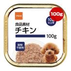 良品素材 10歳以上用 チキン 100g イトウ＆カンパニーリミテッド ▼a ペット フード 犬 ドッグ ウェット トレイ 穀物不使用