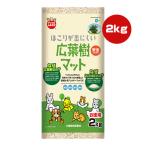  пыль .. трудно широкий лист . коврик 2kgma LUKA nVa домашнее животное товары мелкие животные заяц хомяк белка шиншилла пол укладочные материалы низкий . ультра низкий аллергия увлажнитель . запах .. "дышит" 