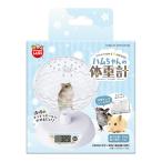  ветчина Chan. весы ma LUKA nVa домашнее животное товары мелкие животные хомяк f черный Momo nga здоровье .. шкала. .. только Mini maru Land 