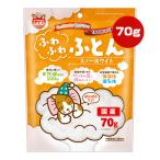  нежный futon snow белый 70gma LUKA nVa домашнее животное товары мелкие животные хомяк белка Momo nga гнездо материал натуральный хлопок сырье 100% местного производства Mini maru Land ML-488