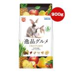 逸品グルメ フルーツミックス 900g マルカン ▼a ペット フード 小動物 うさぎ 主食 乳酸菌 ミニマルランド ML-582