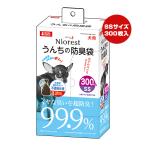 ニオレスト うんちの防臭袋 SS 300枚入 犬用 マルカン ▼a ペット グッズ 犬 ドッグ トイレ 散歩 不透明 ７層構造 Niorest GONTA CLUB DA-468