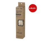 おでかけシーツトレー レギュラー アイボリー リッチェル ▼a ペット グッズ 犬 ドッグ トイレ 丸めてコンパクト Richell