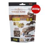 RepDeli ящерица Blend капот 200gjeksVa корм для животных рептилии . еда обычная температура сохранение нет окраска без ароматизации EXO TERRA