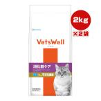 betsu well кошка для лечебное питание еда .. контейнер уход возможно .. волокно 2kg×2 пакет ma LUKA nVa корм для животных кошка кошка betelina Lee Veterinary VetsWell VET-012 бесплатная доставка 