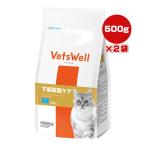 betsu well кошка для лечебное питание еда нижняя часть моча . уход 500g×2 пакет ma LUKA nVa корм для животных кошка кошка betelina Lee Veterinary VetsWell VET-027 бесплатная доставка 