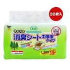  каждый фирма общий система для туалета дезодорация сиденье средний толщина type модель 30 листов входит super кошка Va домашнее животное товары кошка кошка антибактериальный fi тонн chito экстракт сочетание 