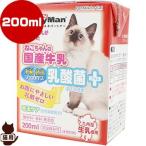 ne. Chan. местного производства молоко . кислота . плюс 200mL Doogie man - cocos nucifera Va корм для животных кошка кошка молоко 