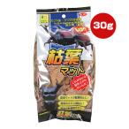 枯葉マット 30g 三晃商会 ▼a ペット グッズ 昆虫 カブト虫 クワガタ虫 広葉樹 落ち葉 乾燥防止 隠れ場所 転倒防止