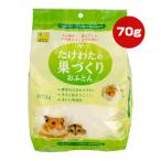 ta. хлопчатник. гнездо .... futon примерно 70g три . association Va домашнее животное товары мелкие животные хомяк белка всесезонный 836 SANKO