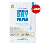  non пыль dry бумага примерно 1.3kg три . association Va домашнее животное товары мелкие животные еж хомяк маленькая птица длиннохвостый попугай документ птица рептилии туалет коврик G05 SANKO