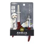  натуральный стиль собака для кусачки для ногтей &yas переустановка Doogie man - cocos nucifera Va домашнее животное товары собака собака кольцо вид лезвие алмазный напильник Natural Style for DOG