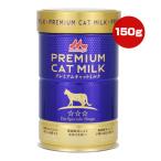  premium кошка молоко 150g лес . солнечный world Va корм для животных кошка кошка . кошка . кошка освобождение . техническое обслуживание первый . материнское молоко lakto Ferrie n особый style производства мука . обобщенный питание еда местного производства 