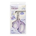 ya... собака для кусачки для ногтей petsu route Va домашнее животное товары собака собака супер маленький ~ средний собака .... круг лезвие антибактериальный Gifu префектура Секи производства сделано в Японии More grade PetzRoute