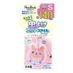  более инсектицид Area Smile 140 день S...petsu route Va домашнее животное товары собака собака миниатюрный собака маленький размер собака прогулка нет запах репеллент от моли не .. насекомое для инсектицид сделано в Японии PetzRoute