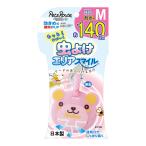  более инсектицид Area Smile 140 день M..petsu route Va домашнее животное товары собака собака средний собака большой собака прогулка нет запах репеллент от моли не .. насекомое для инсектицид сделано в Японии PetzRoute