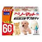  для домашних животных a- snow коврик 60 день комплект earth домашнее животное Va домашнее животное товары собака собака кошка кошка жесткий корпус 