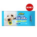 ウェットティッシュα 手足・お尻用 90枚入 アースペット ▼a ペット グッズ 犬 ドッグ 猫 キャット 肉球ケア コラーゲン配合 無香料 日本製 JOYPET