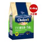 ファーストチョイスChoiceS子...