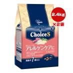 ファーストチョイスChoiceSア...