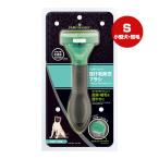  мех mine-ta- маленький размер собака S короткий шерсть вид для Spectrum Blanc z Japan Va домашнее животное товары собака собака нижний пальто выпадение шерсть удаление щетка край защита бесплатная доставка 