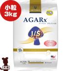 アーテミス アガリクスI/S 小粒 3kg �