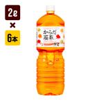 からだ巡茶 ペコらく