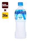 アクエリアス ゼロ 500m