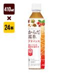 からだ巡茶アドバンス