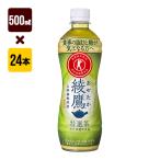綾鷹 特選茶 500mL １箱[
