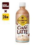  George a Cafe Latte 500mL 1 коробка [24 шт. входит .] Coca * Cola включая доставку 