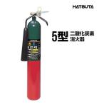 [2026 год производства предварительный заказ товар ] огнетушитель CG-5 утилизация наклейка имеется 5 type для бизнеса 2 кислота . уголь элемент первый рисовое поле завод hearts taHATSUTA первый рисовое поле 