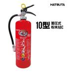 消火器 PEP-10N リサイクルシール付き