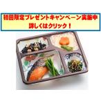 MFSカロリー制限食B６食魚介コー...